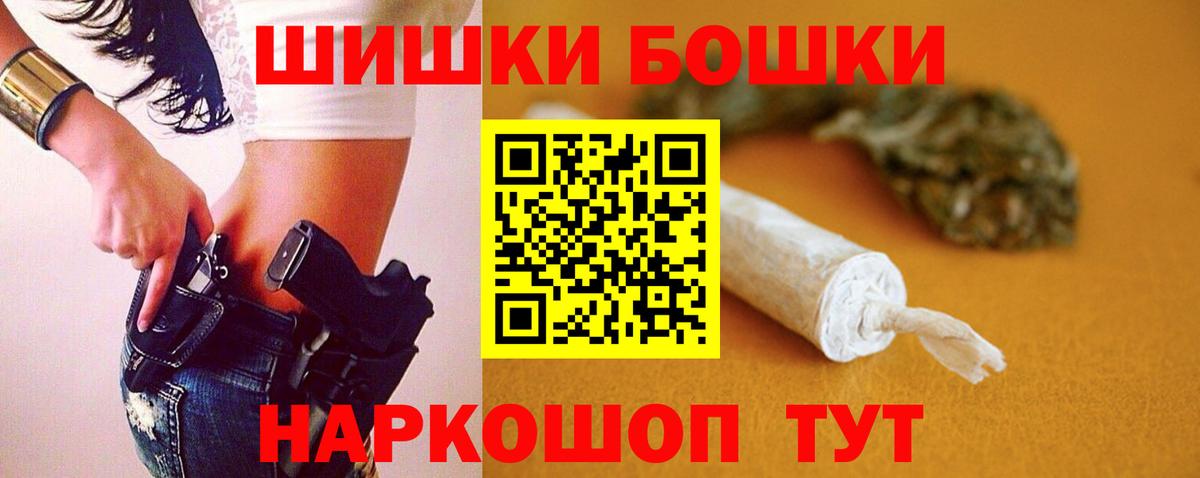 Бошки марихуана конопля  Бошки Шишки индика  Каннабис Amnesia  Вход с VPN  Бошки Шишки марихуана  Котельники 